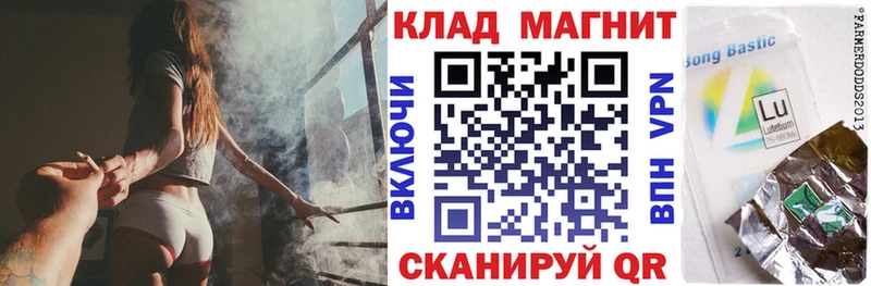 Купить Гашиш  Кокаин  Меф  АМФ  НБОМе  Марихуана  Кореновск