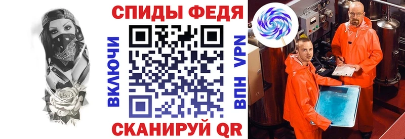 Купить закладки  Кореновск  АМФ Premium 