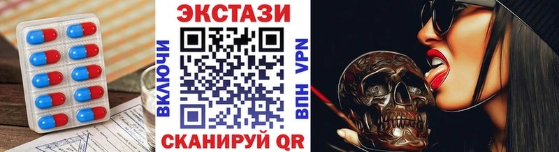 Купить закладки  Кореновск  Экстази 300 mg 