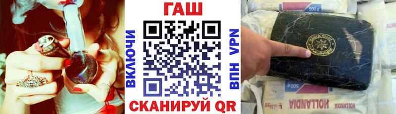 Купить где  Кореновск  ГАШ VHQ 