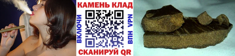 ГАШИШ хэш Кореновск