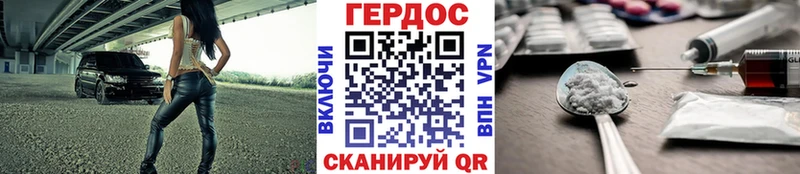 Героин Афган  Купить  Кореновск 