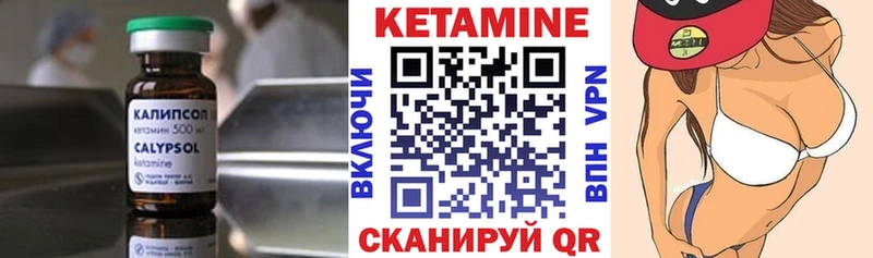 КЕТАМИН ketamine  Купить где  Кореновск 