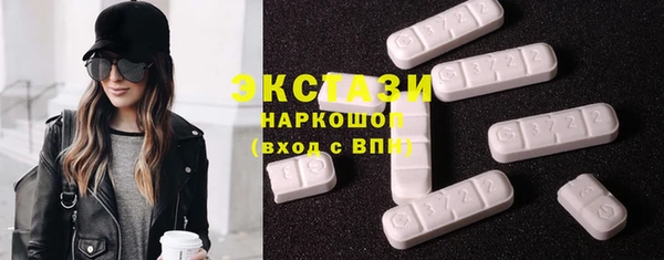 гашик Верхний Тагил