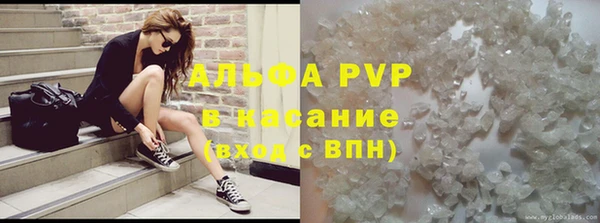 соль курить ск Верея