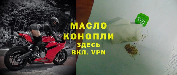 альфа пвп VHQ Верхнеуральск