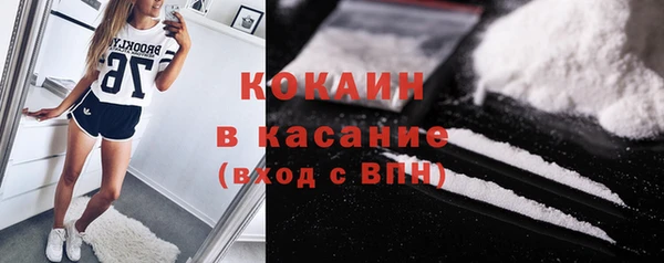 гашик Верхний Тагил