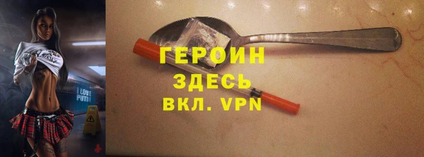 соль курить ск Верея