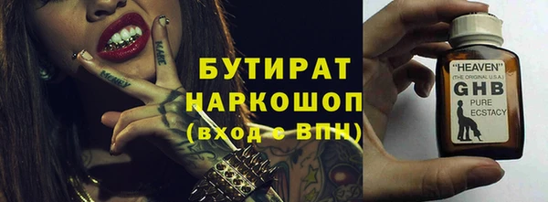 альфа пвп VHQ Верхнеуральск