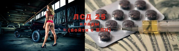 альфа пвп VHQ Верхнеуральск
