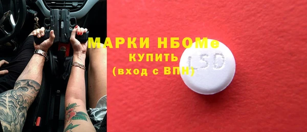 соль курить ск Верея