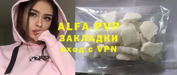 альфа пвп VHQ Верхнеуральск