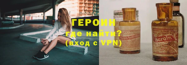 соль курить ск Верея
