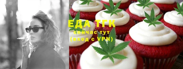 альфа пвп VHQ Верхнеуральск