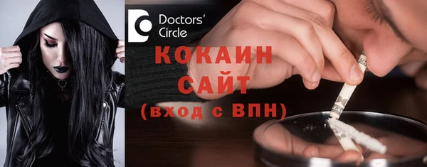 крисы Волоколамск