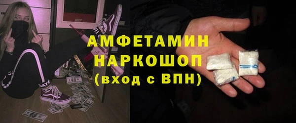 спиды Володарск