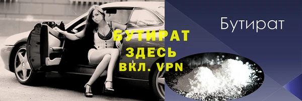 соль курить ск Верея