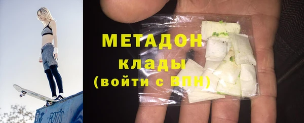 альфа пвп VHQ Верхнеуральск