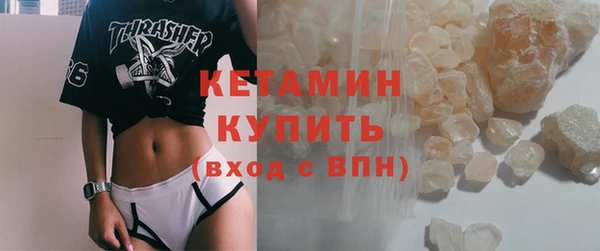 соль курить ск Верея