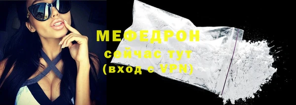гашик Верхний Тагил