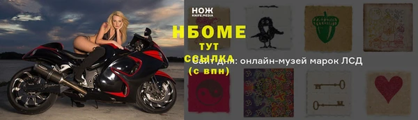 альфа пвп VHQ Верхнеуральск