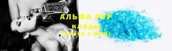 гашик Верхний Тагил