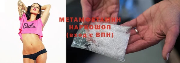 соль курить ск Волосово