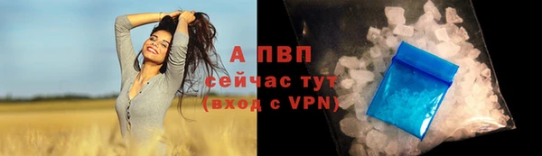 альфа пвп VHQ Верхнеуральск