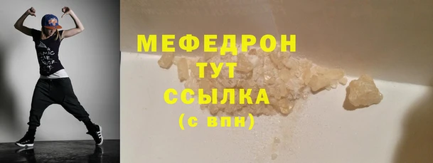 альфа пвп VHQ Верхнеуральск