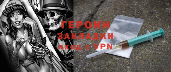 соль курить ск Верея