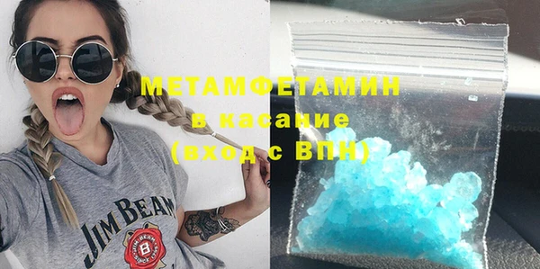 гашик Верхний Тагил