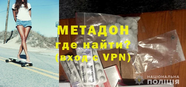 гашик Верхний Тагил