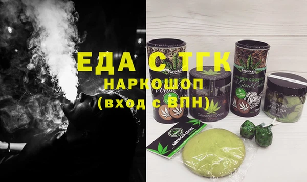 соль курить ск Верея