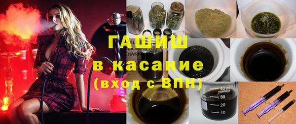 соль курить ск Верея