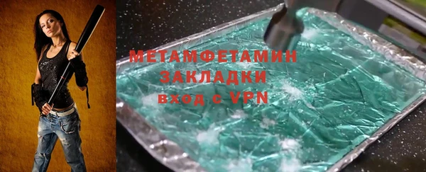соль курить ск Верея