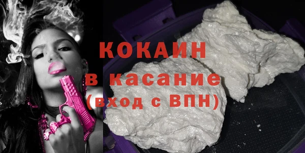 гашик Верхний Тагил