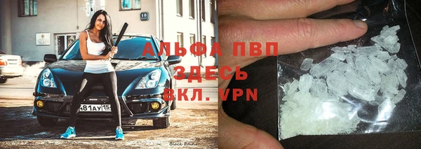 альфа пвп VHQ Верхнеуральск