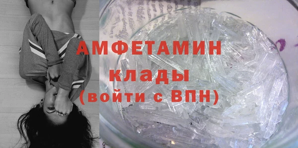 альфа пвп VHQ Верхнеуральск
