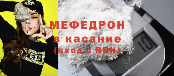 соль курить ск Верея
