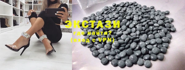 соль курить ск Верея