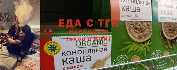 гашик Верхний Тагил