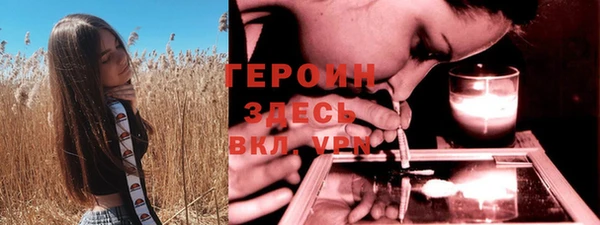 соль курить ск Волосово