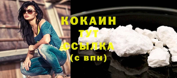 альфа пвп VHQ Верхнеуральск