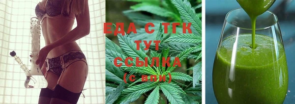 крисы Волоколамск