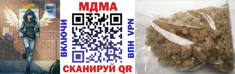 Купить  Кореновск  МДМА crystal 