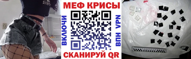 Купить закладки  Кореновск  МЯУ-МЯУ мука 