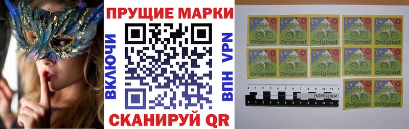 Купить  Кореновск  Марки N-bome 1,5мг 