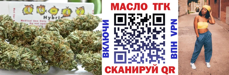 Купить закладки  Кореновск  ТГК концентрат 