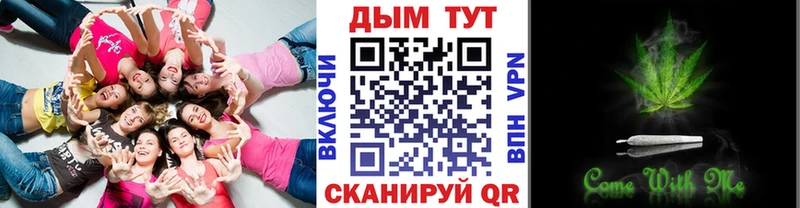 Бошки Шишки MAZAR Купить где Кореновск